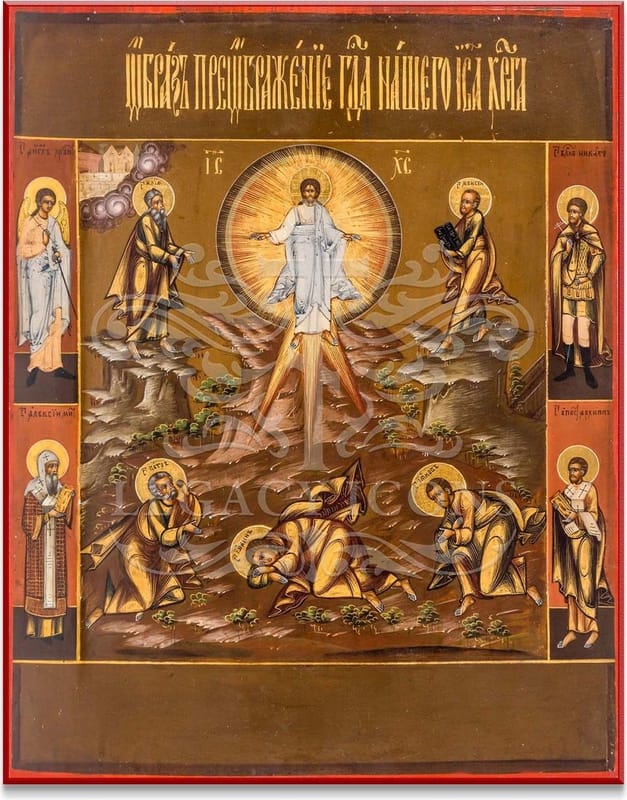 Transfiguration